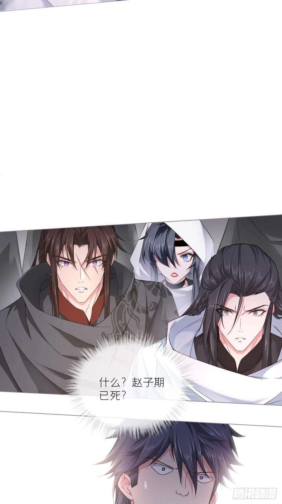 入幕之臣42话 街头吵架街尾和