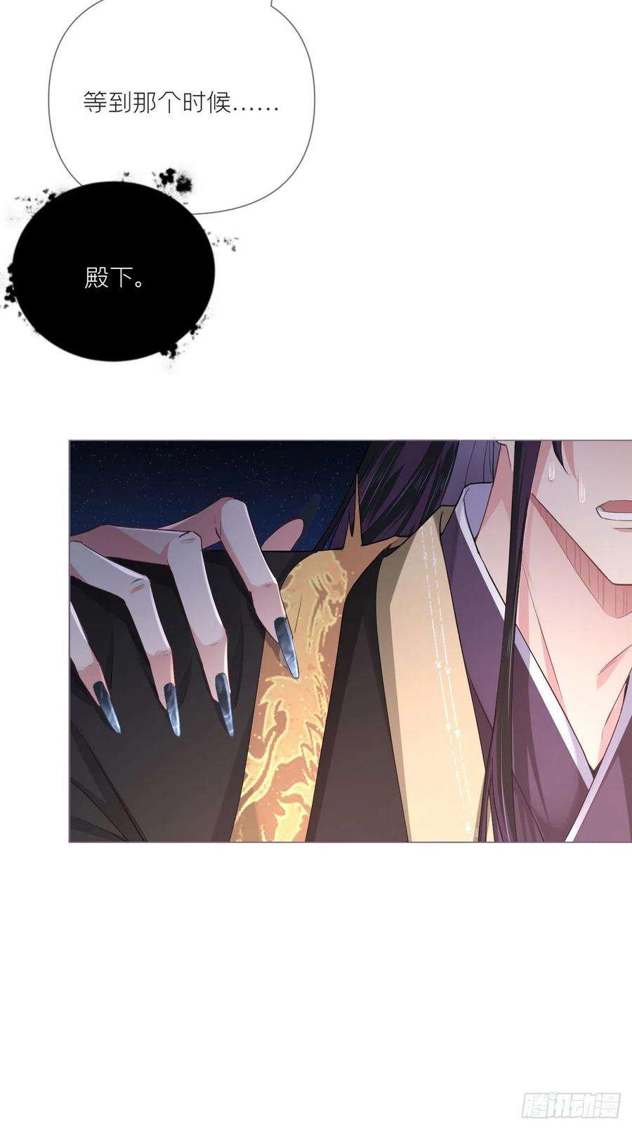 入幕之臣42话 街头吵架街尾和