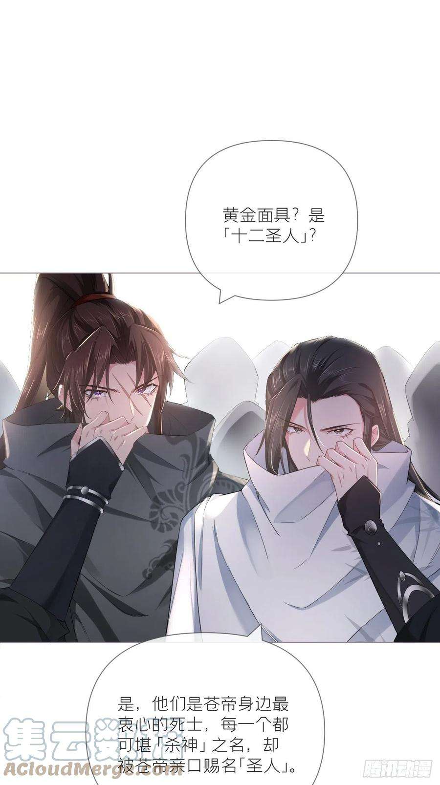 入幕之臣42话 街头吵架街尾和