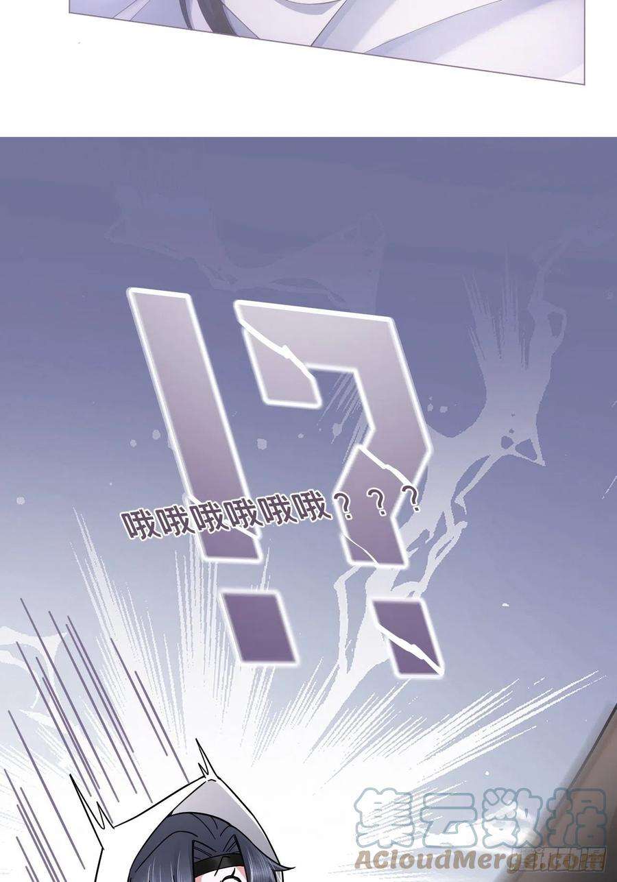 入幕之臣42话 街头吵架街尾和