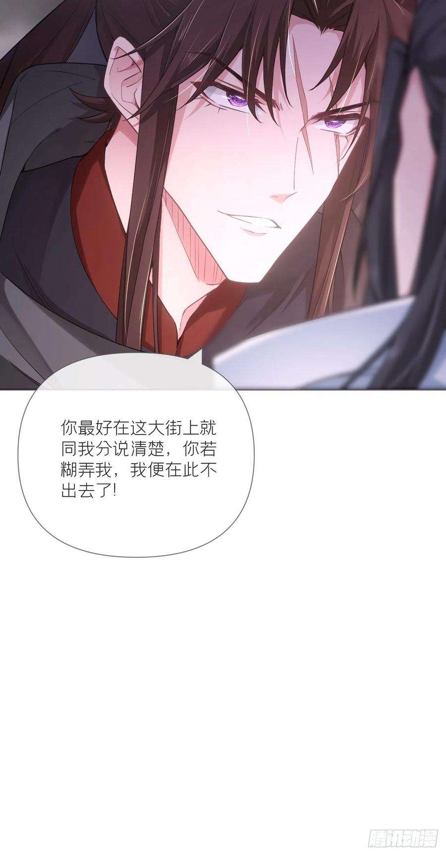 入幕之臣42话 街头吵架街尾和