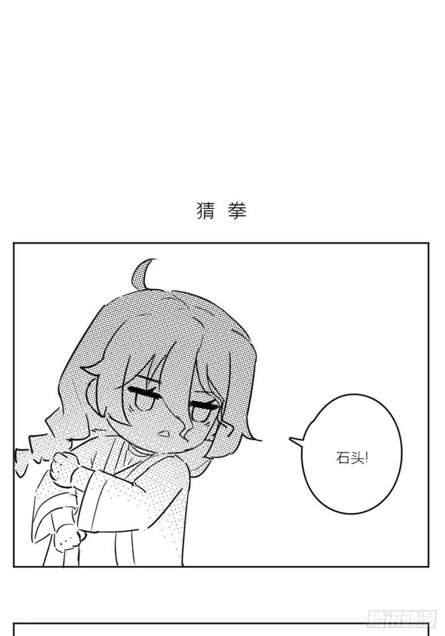 入幕之臣42话 街头吵架街尾和