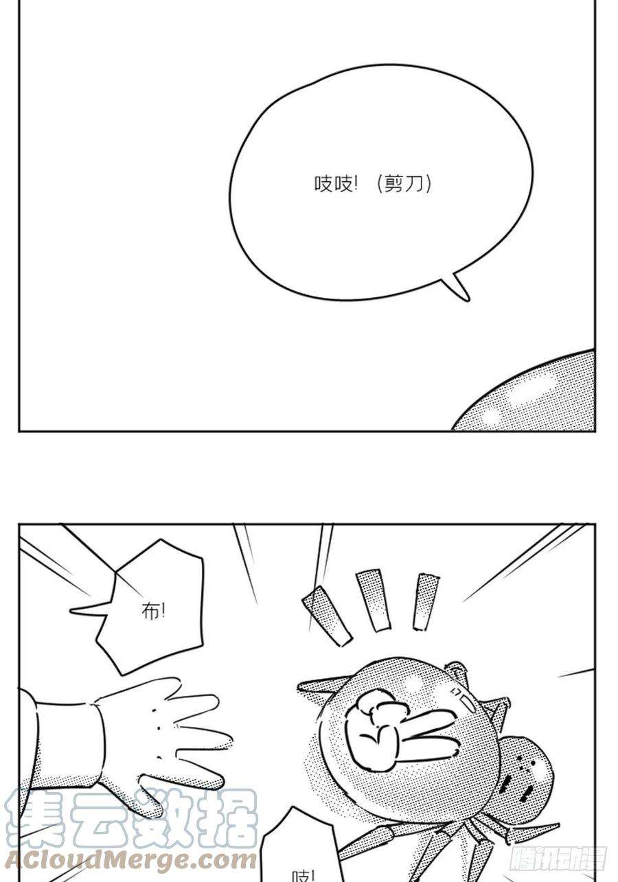 入幕之臣42话 街头吵架街尾和
