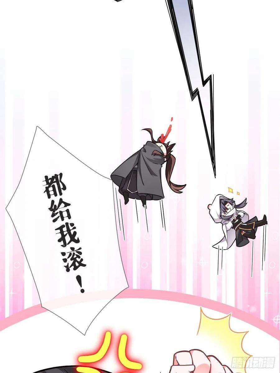 入幕之臣43话 睡美人