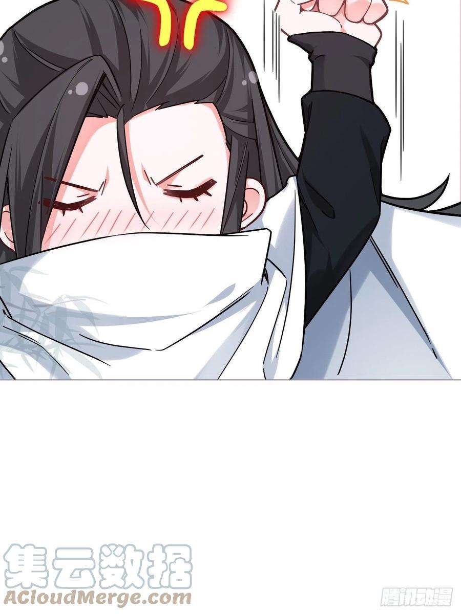 入幕之臣43话 睡美人
