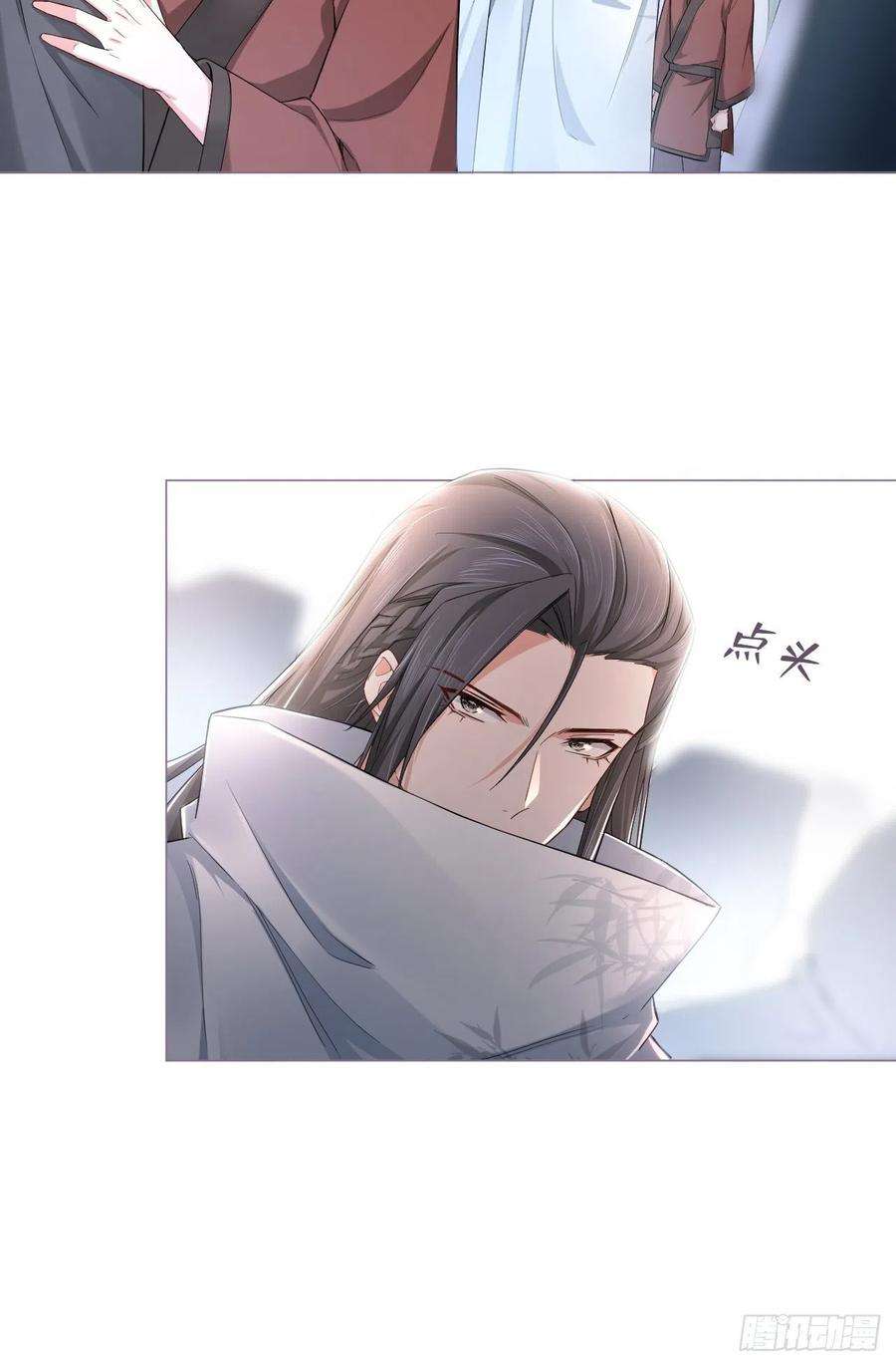 入幕之臣43话 睡美人