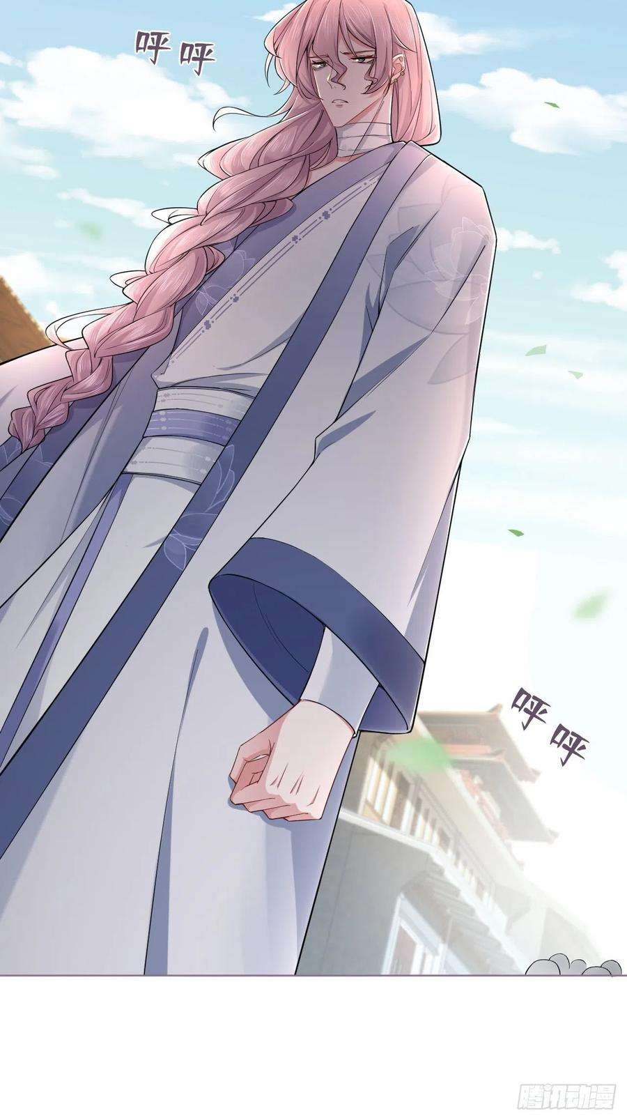 入幕之臣43话 睡美人
