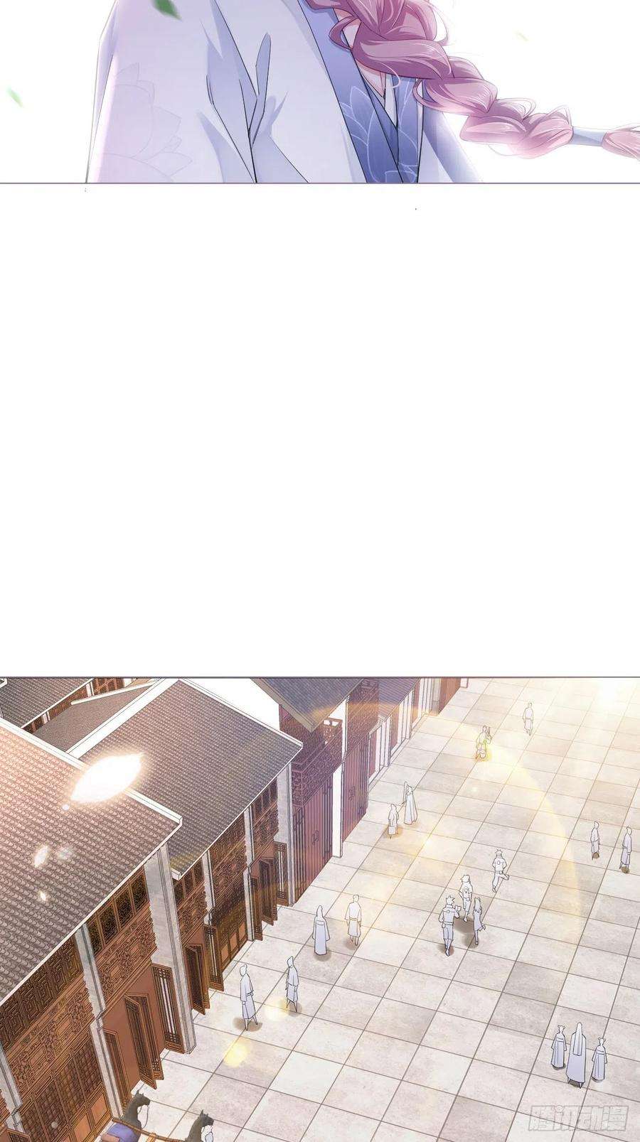 入幕之臣43话 睡美人