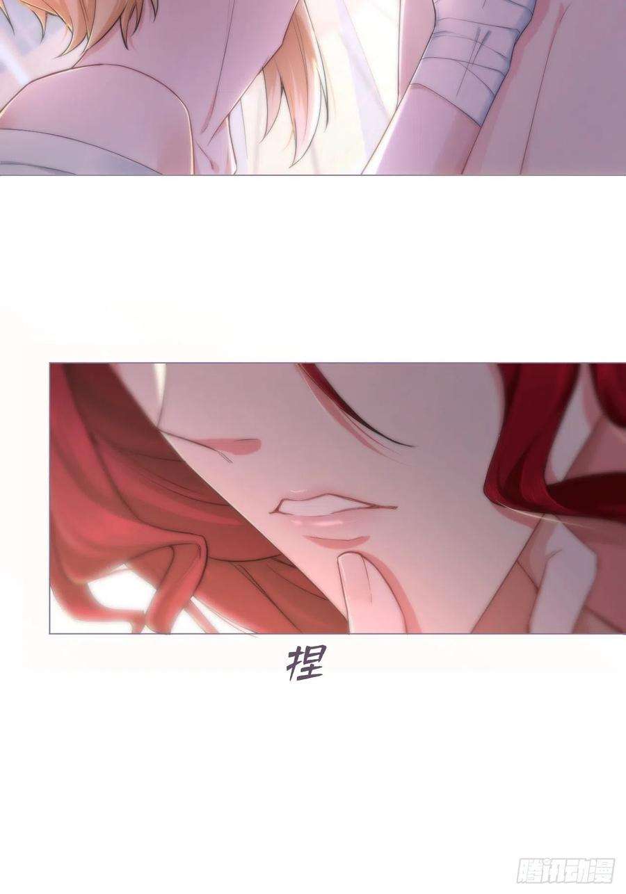 入幕之臣43话 睡美人