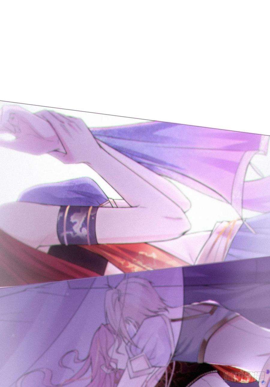 入幕之臣43话 睡美人
