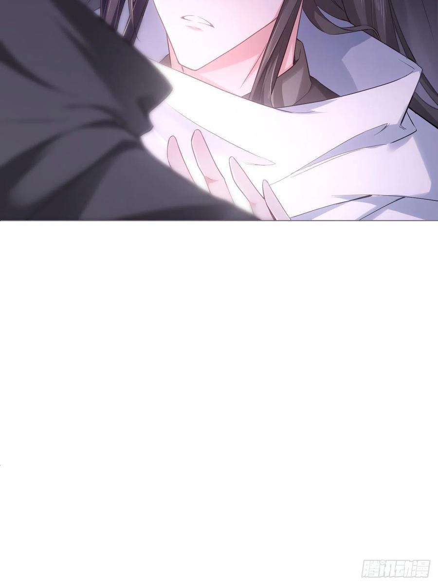 入幕之臣43话 睡美人