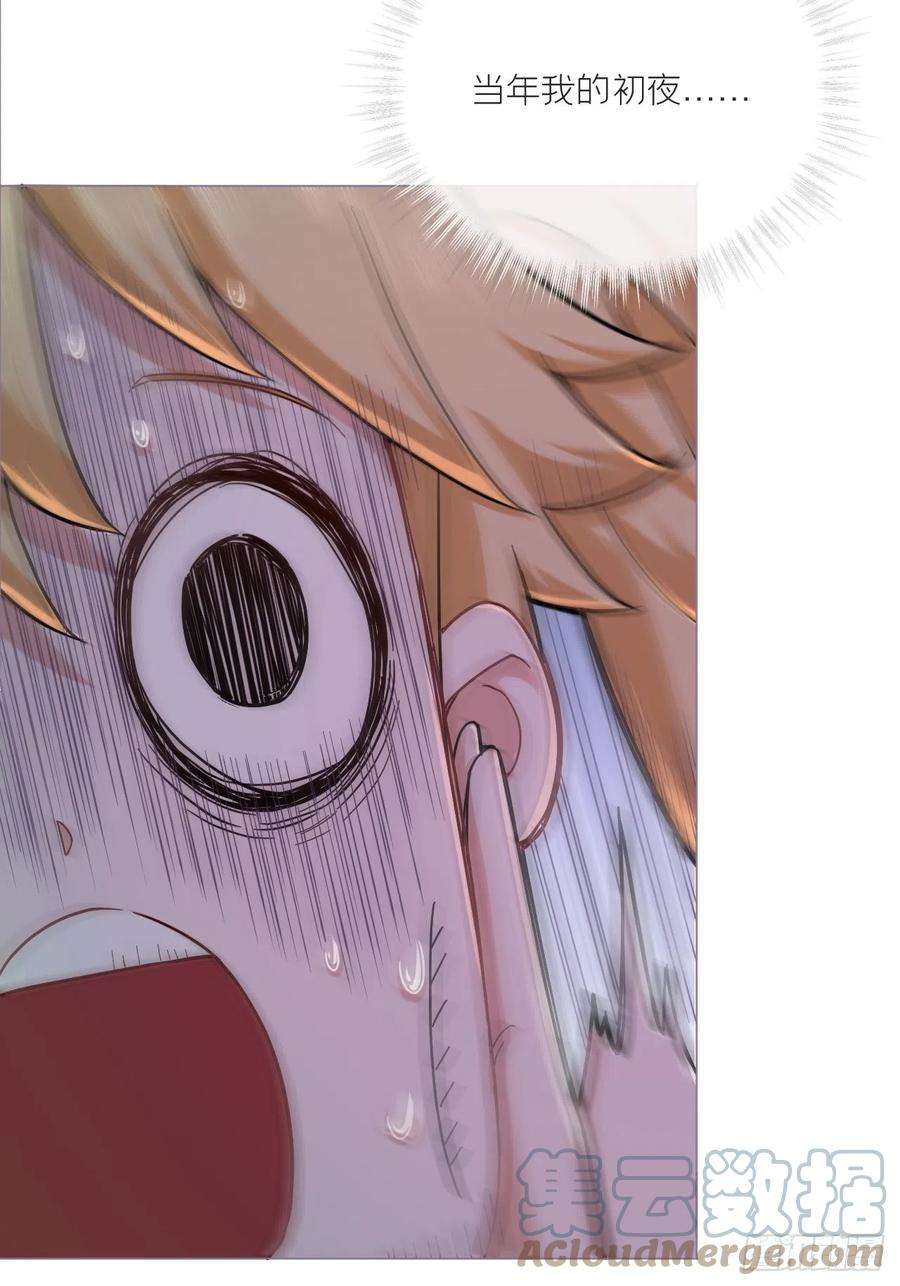 入幕之臣43话 睡美人