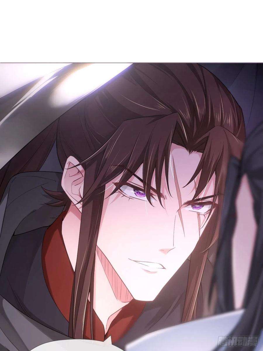 入幕之臣43话 睡美人