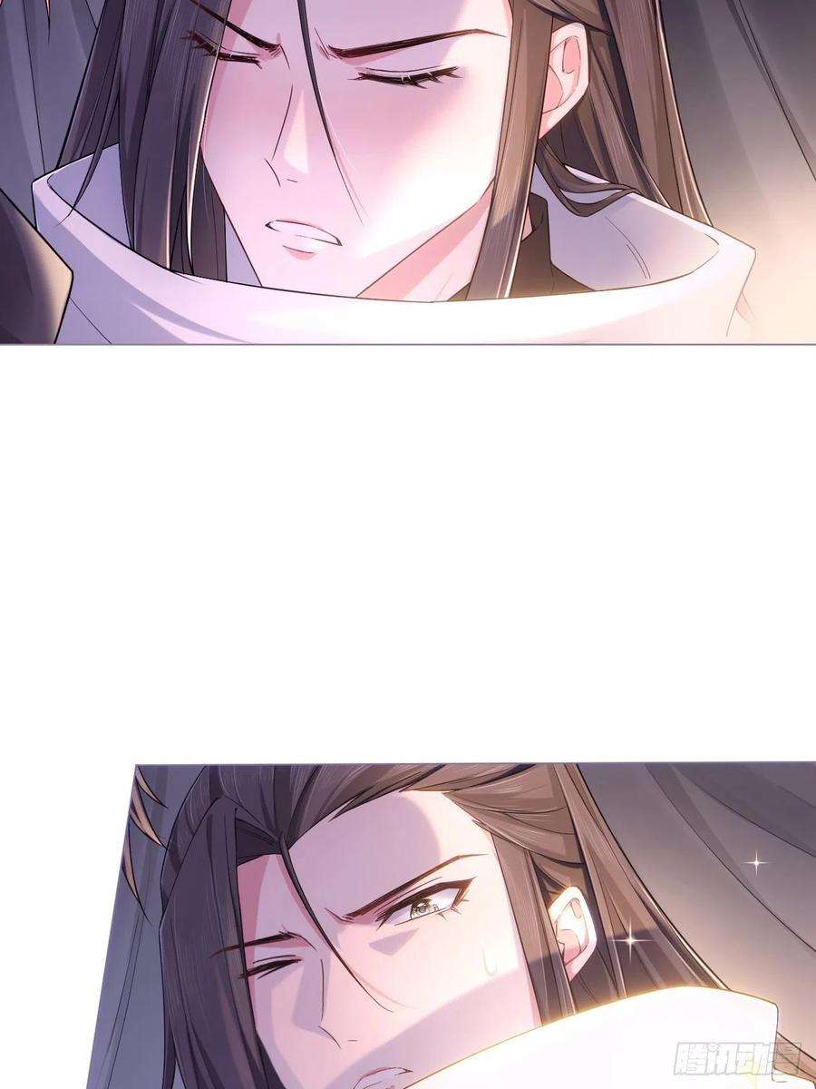 入幕之臣43话 睡美人