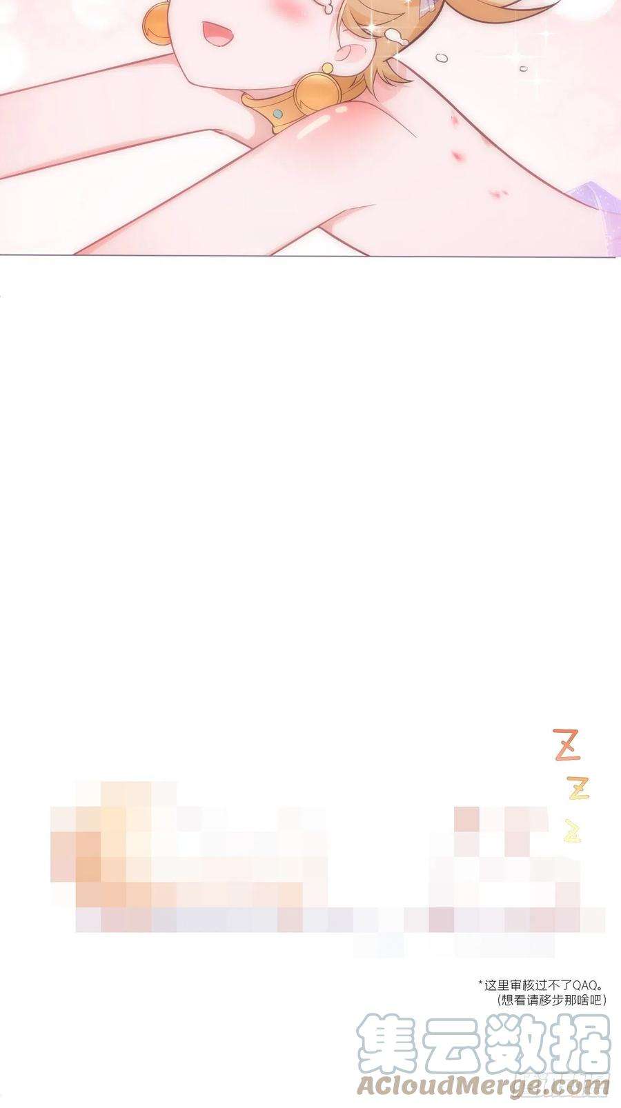 入幕之臣44话 黄焖鸡