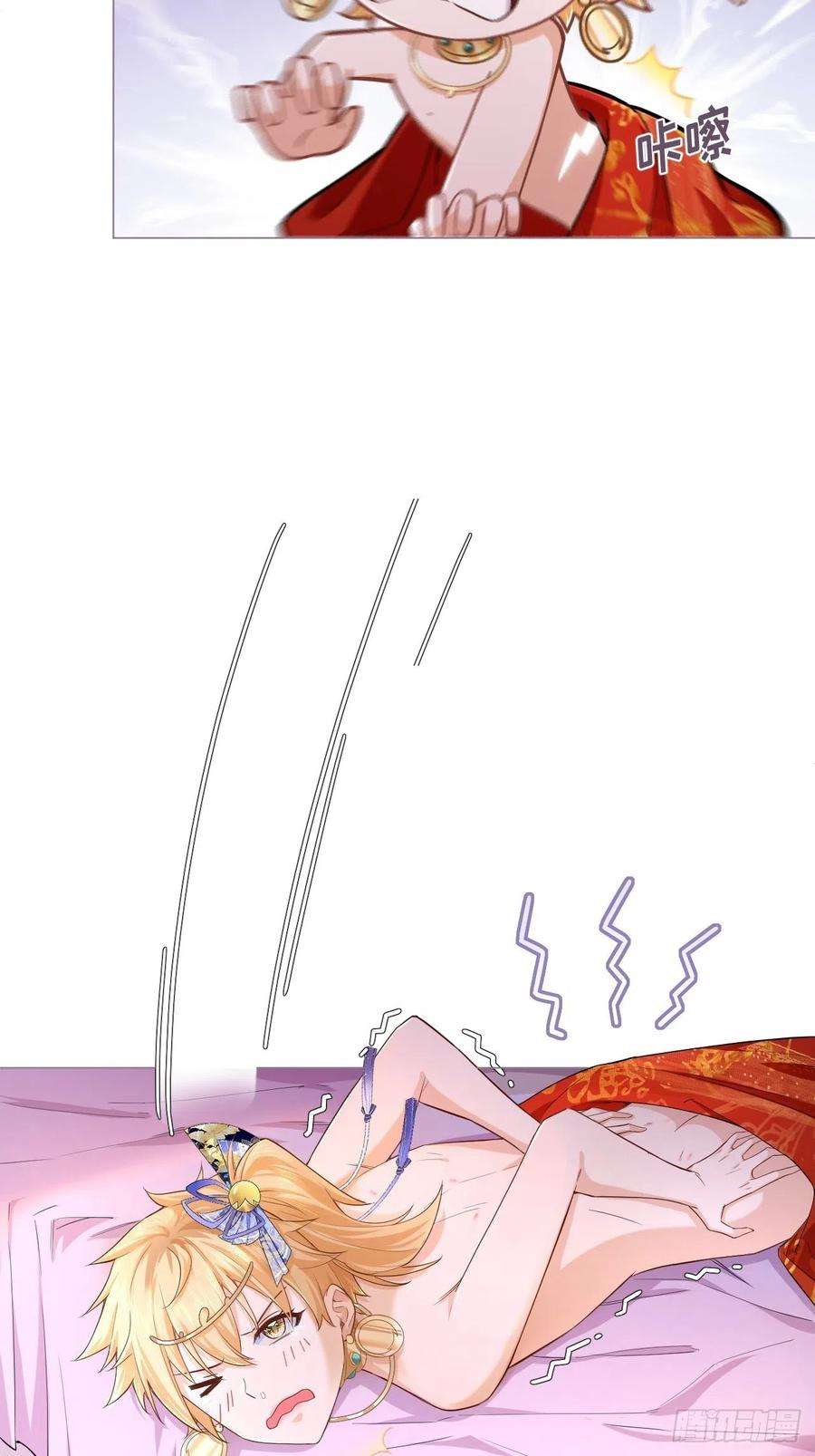 入幕之臣44话 黄焖鸡