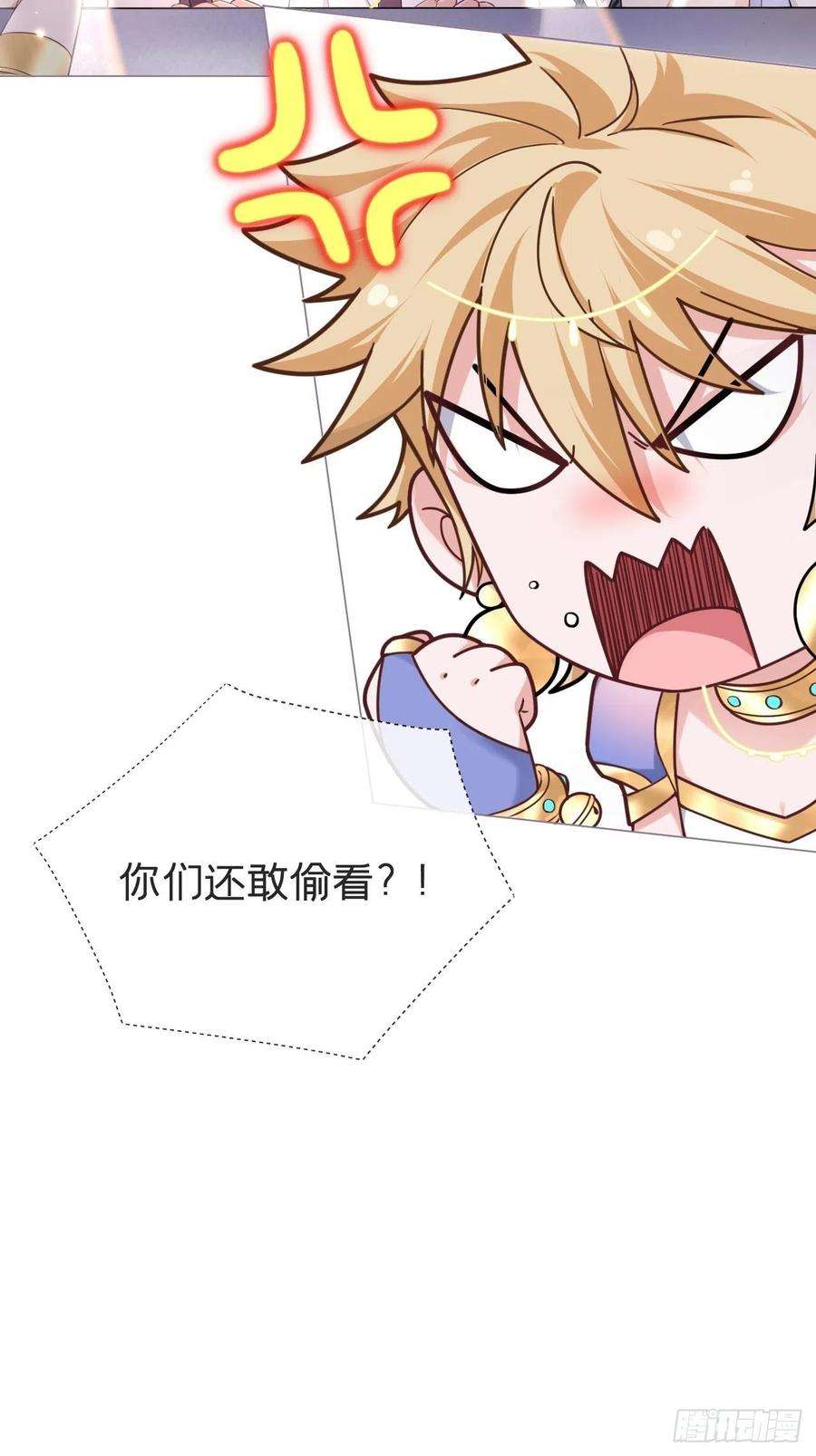 入幕之臣44话 黄焖鸡