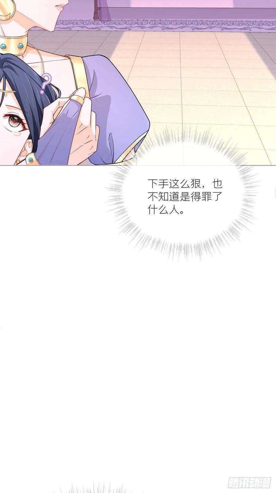 入幕之臣45话 小冤家你干嘛像个沙雕