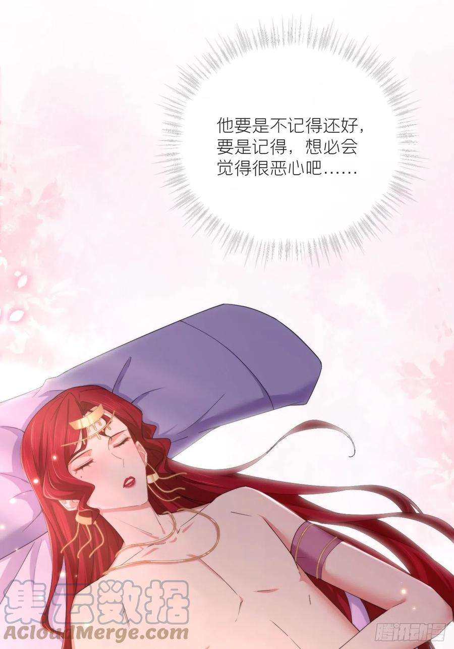入幕之臣45话 小冤家你干嘛像个沙雕