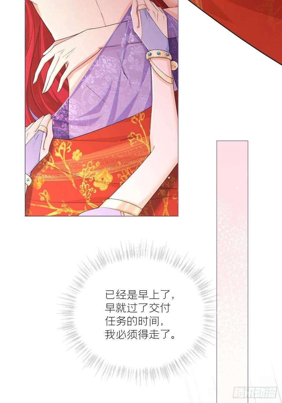 入幕之臣45话 小冤家你干嘛像个沙雕