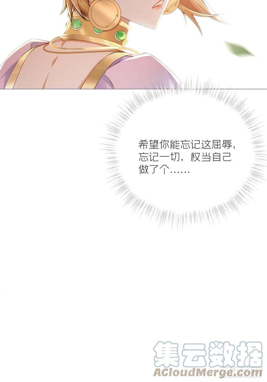 入幕之臣45话 小冤家你干嘛像个沙雕