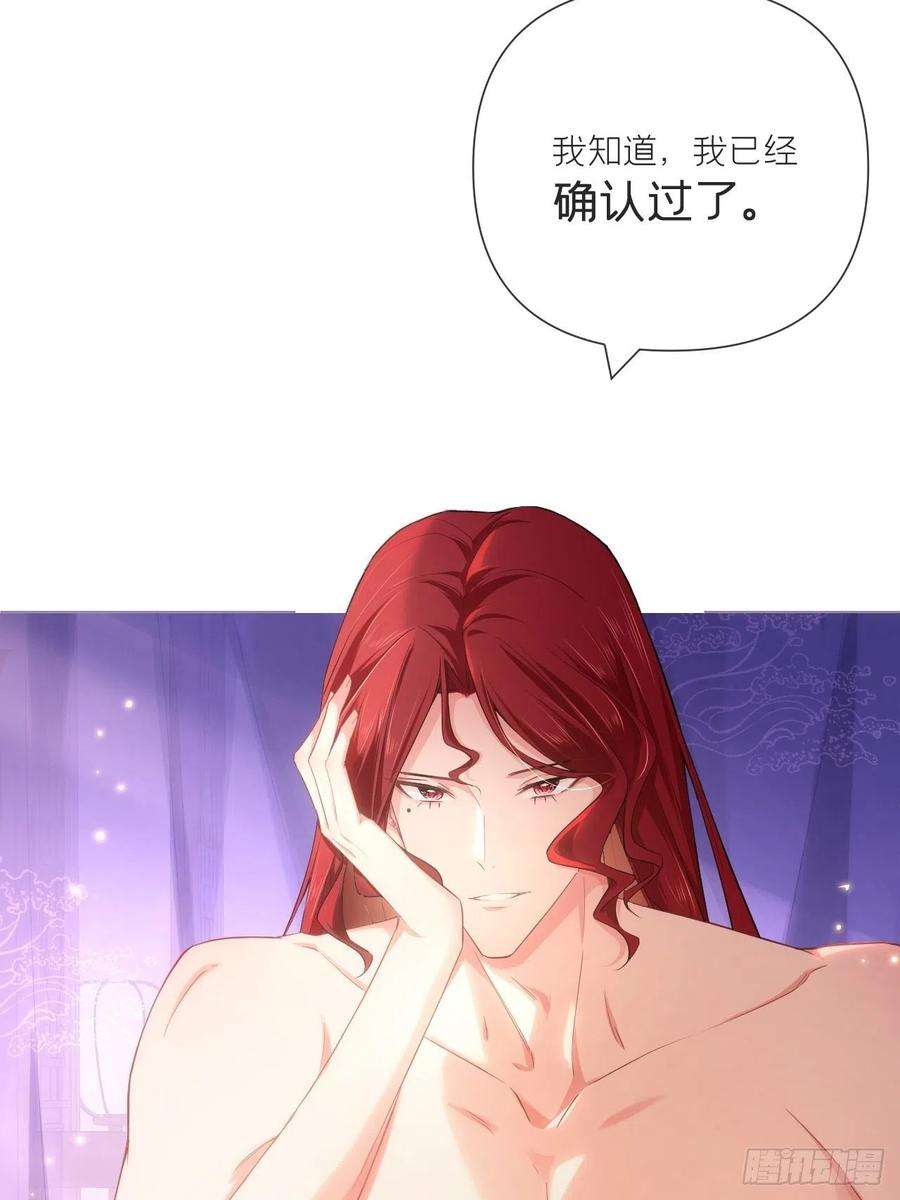 入幕之臣45话 小冤家你干嘛像个沙雕