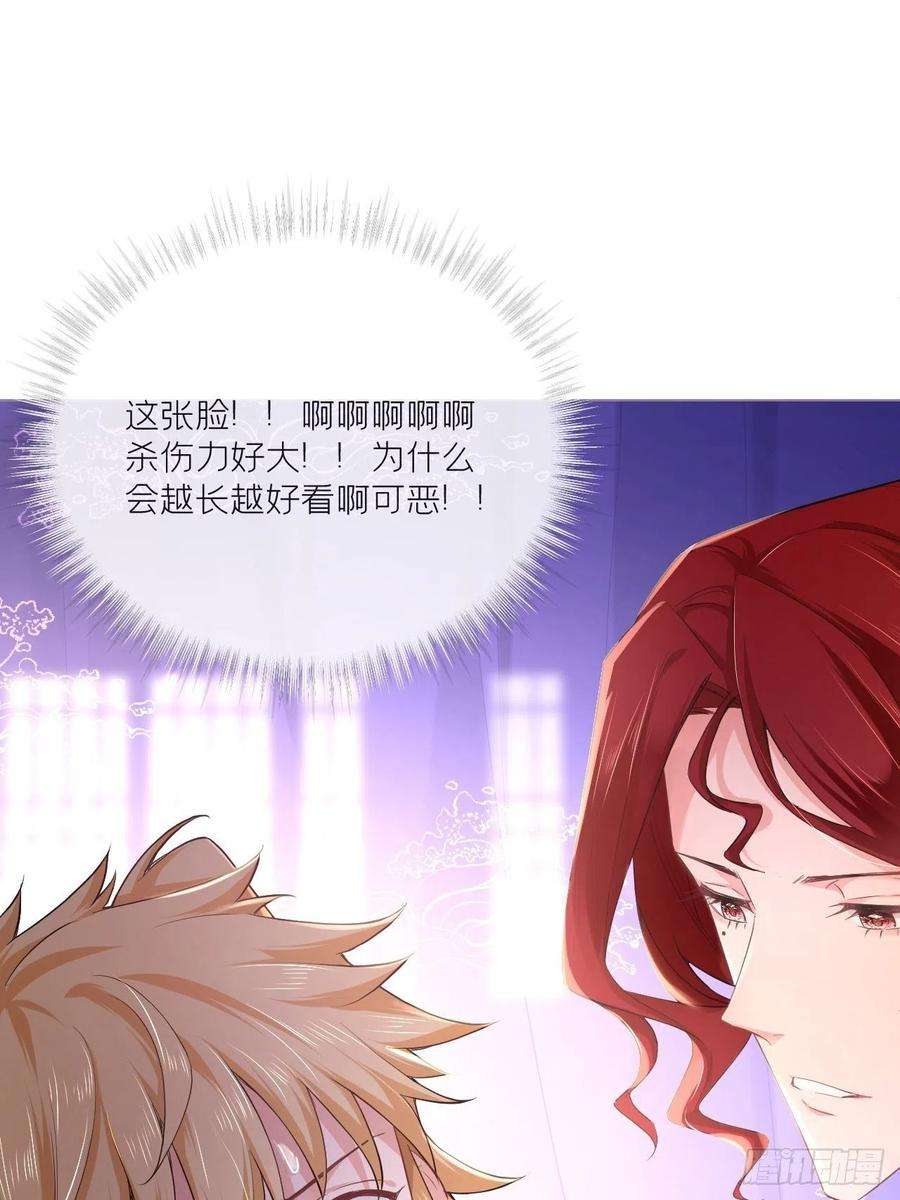入幕之臣45话 小冤家你干嘛像个沙雕