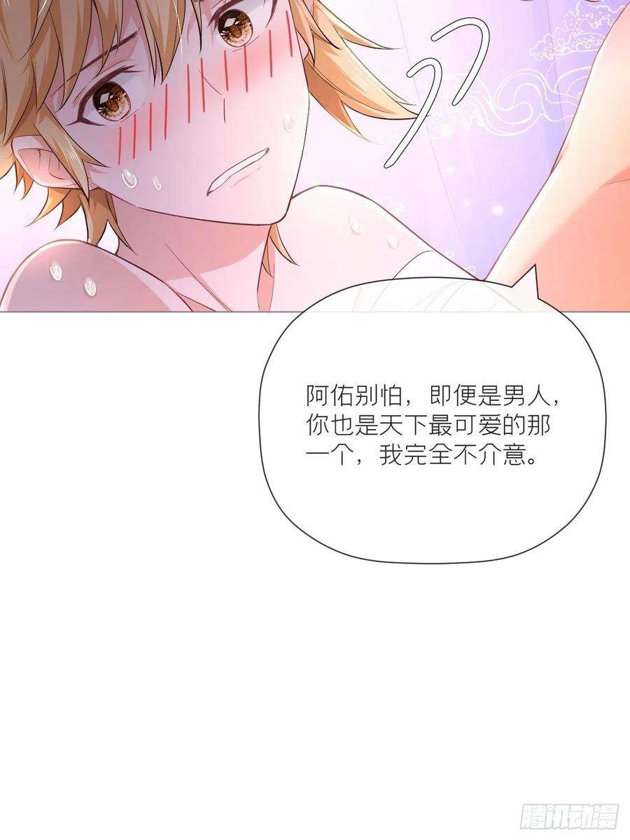 入幕之臣45话 小冤家你干嘛像个沙雕