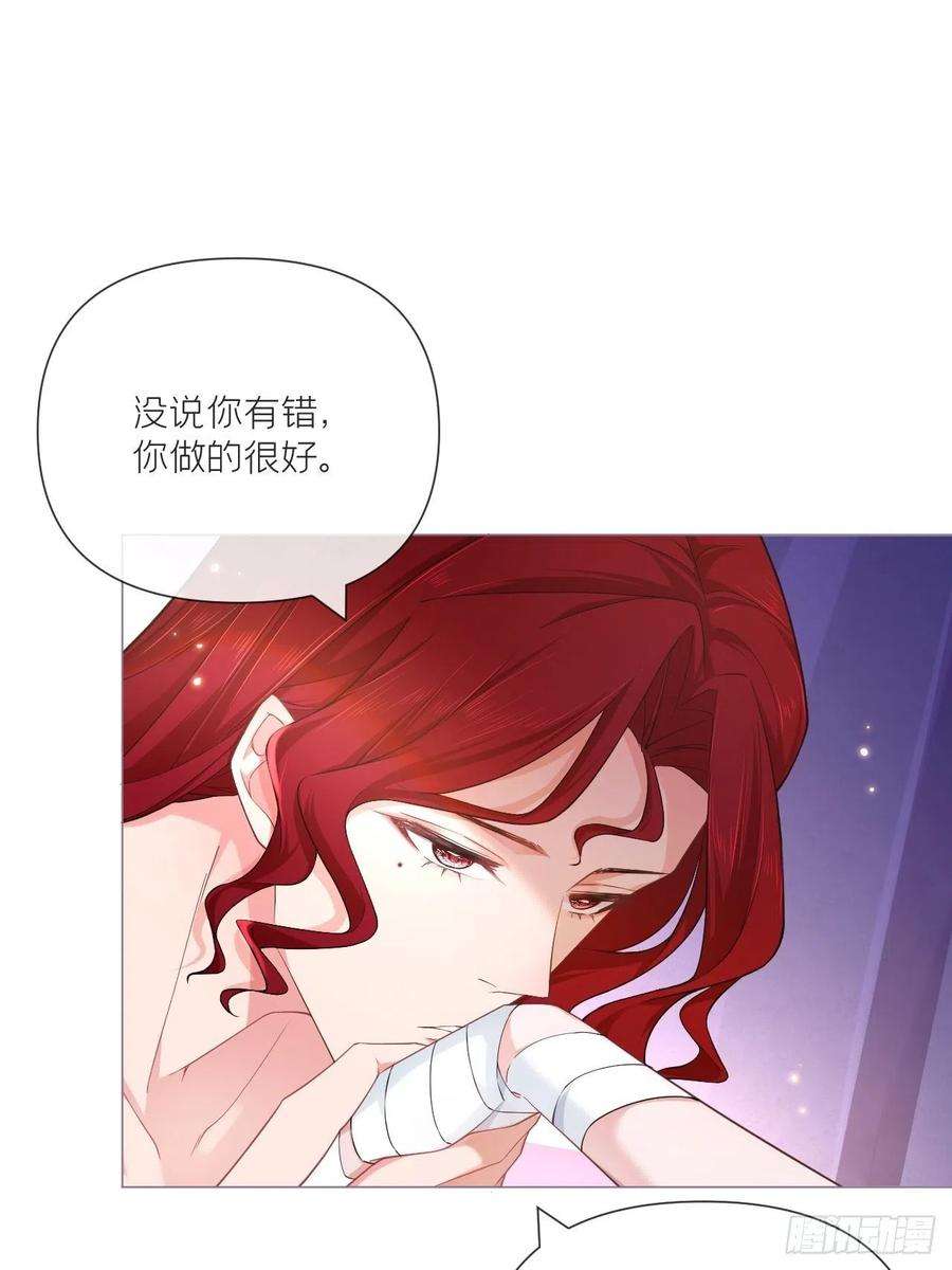 入幕之臣45话 小冤家你干嘛像个沙雕