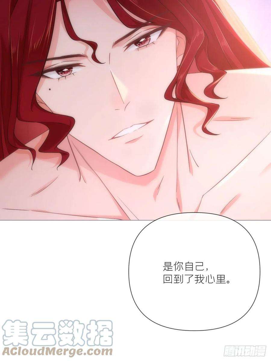 入幕之臣45话 小冤家你干嘛像个沙雕