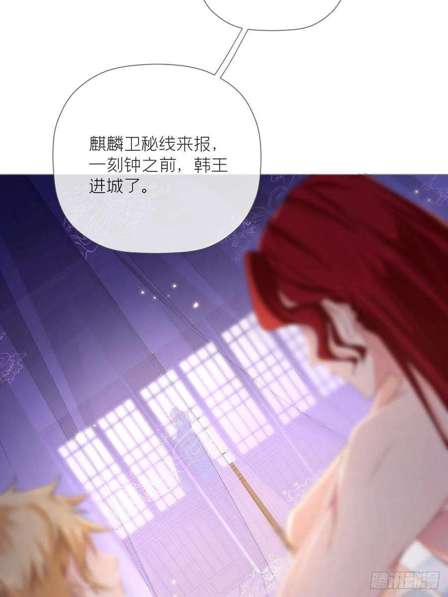 入幕之臣46话 川川子又解锁了新姿势