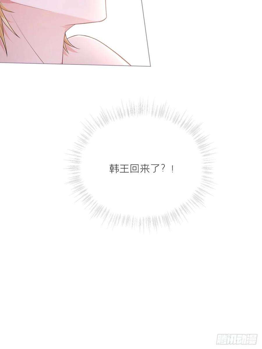 入幕之臣46话 川川子又解锁了新姿势