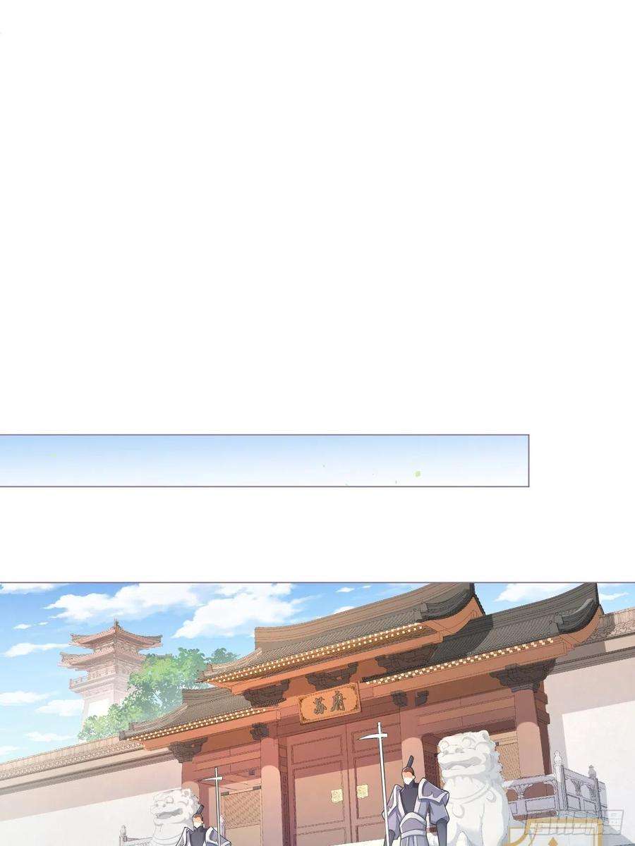 入幕之臣46话 川川子又解锁了新姿势