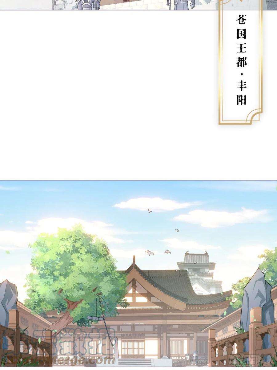 入幕之臣46话 川川子又解锁了新姿势