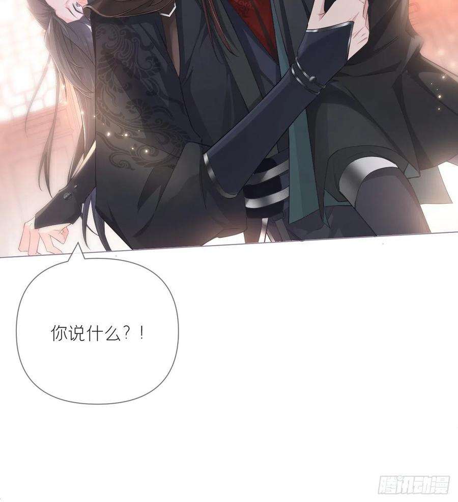 入幕之臣46话 川川子又解锁了新姿势