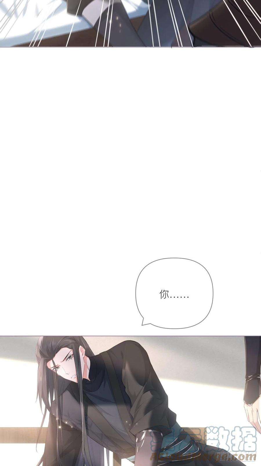 入幕之臣46话 川川子又解锁了新姿势