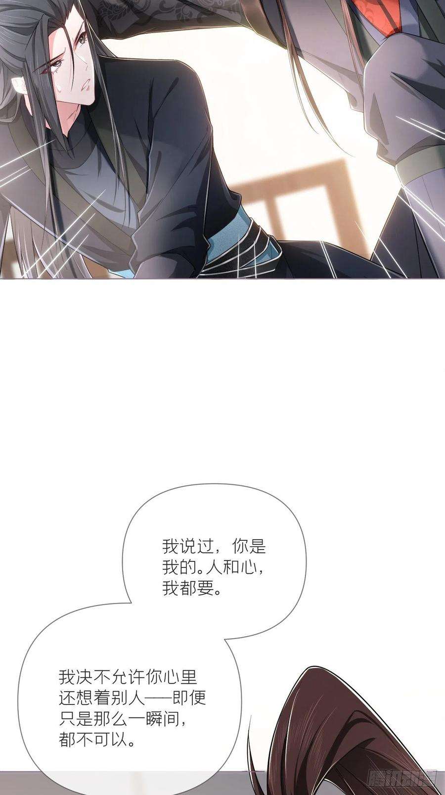入幕之臣46话 川川子又解锁了新姿势
