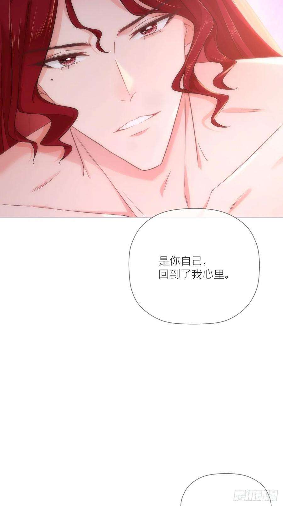 入幕之臣46话 川川子又解锁了新姿势