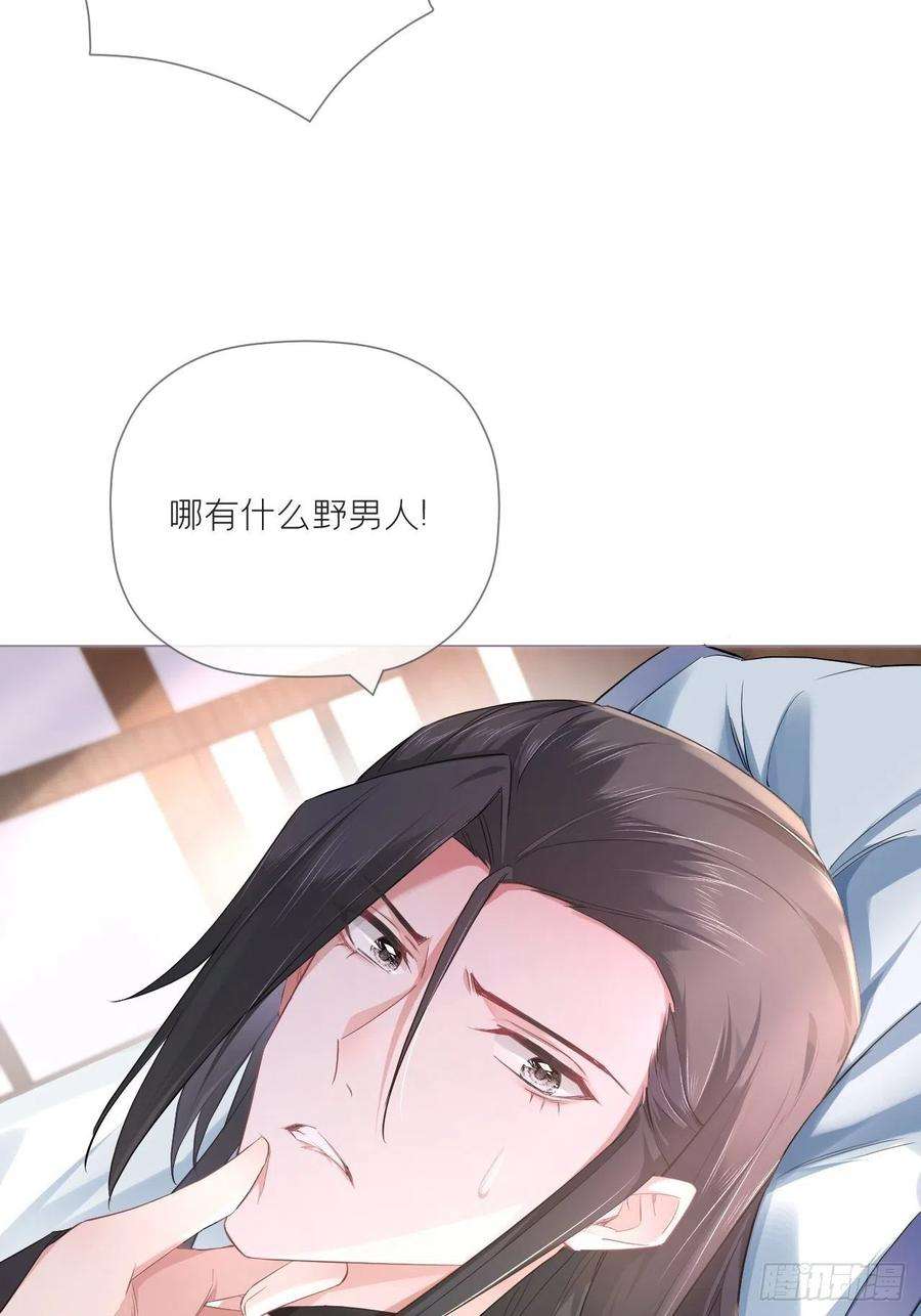 入幕之臣47话 开门大吉