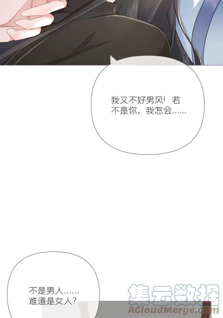 入幕之臣47话 开门大吉