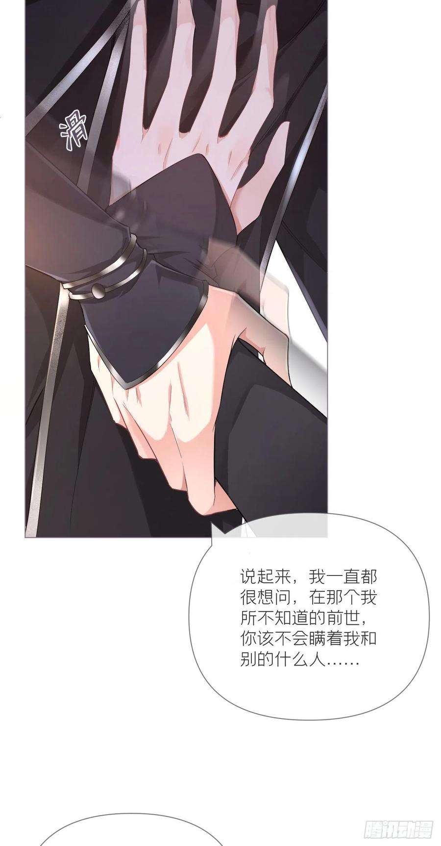 入幕之臣47话 开门大吉