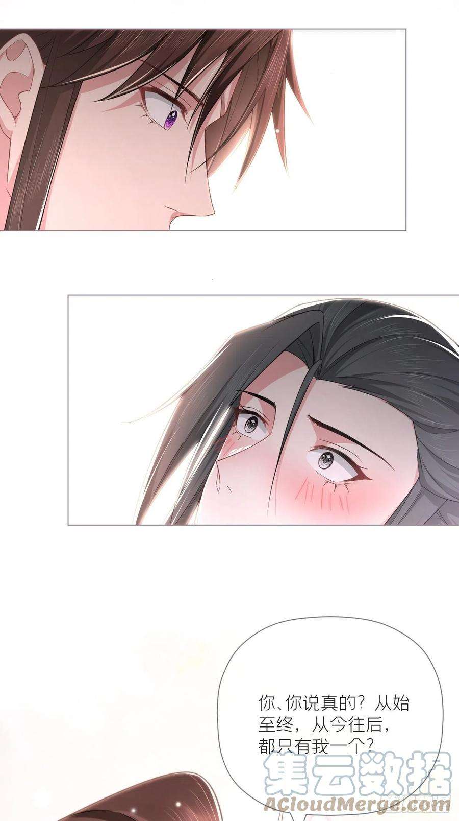 入幕之臣47话 开门大吉