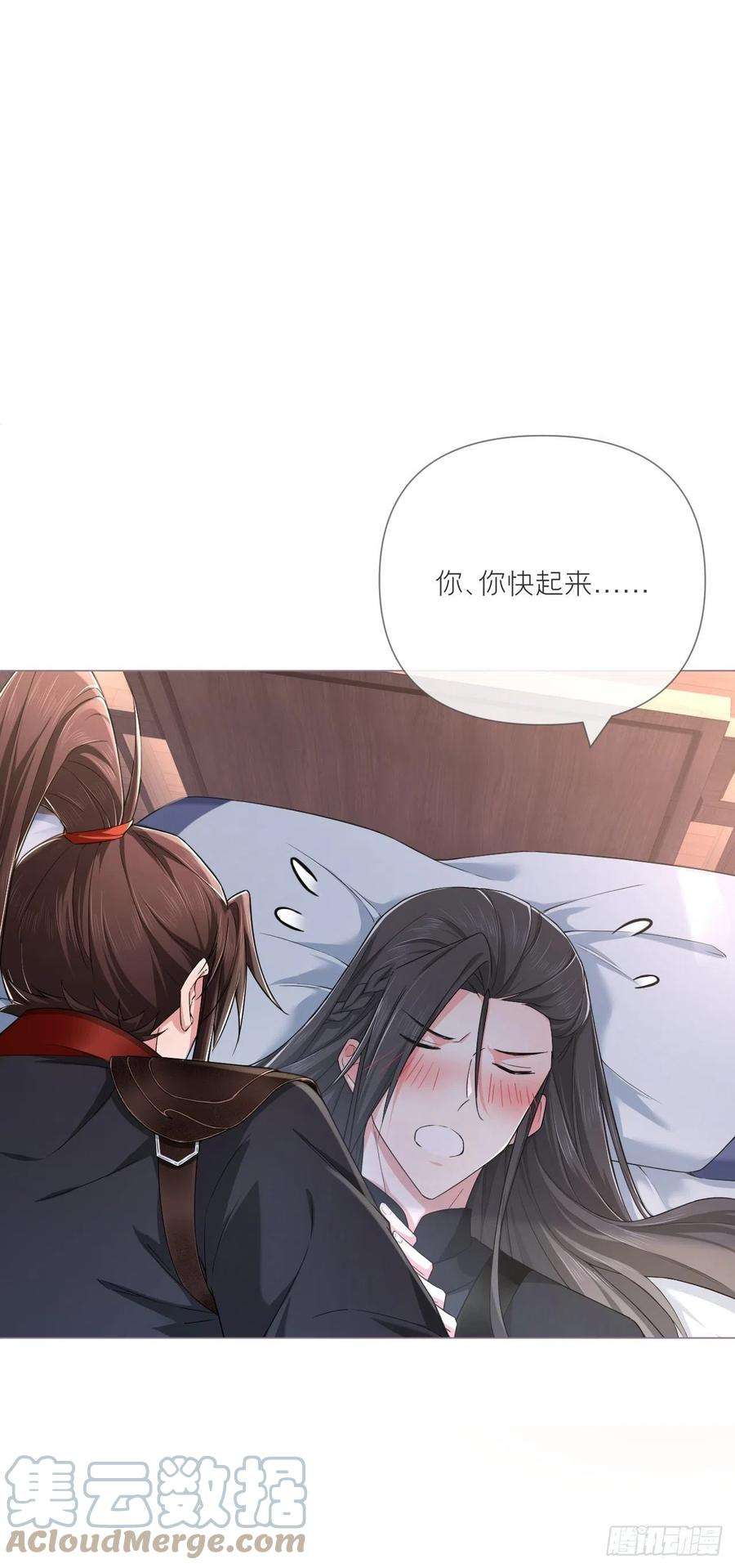 入幕之臣47话 开门大吉