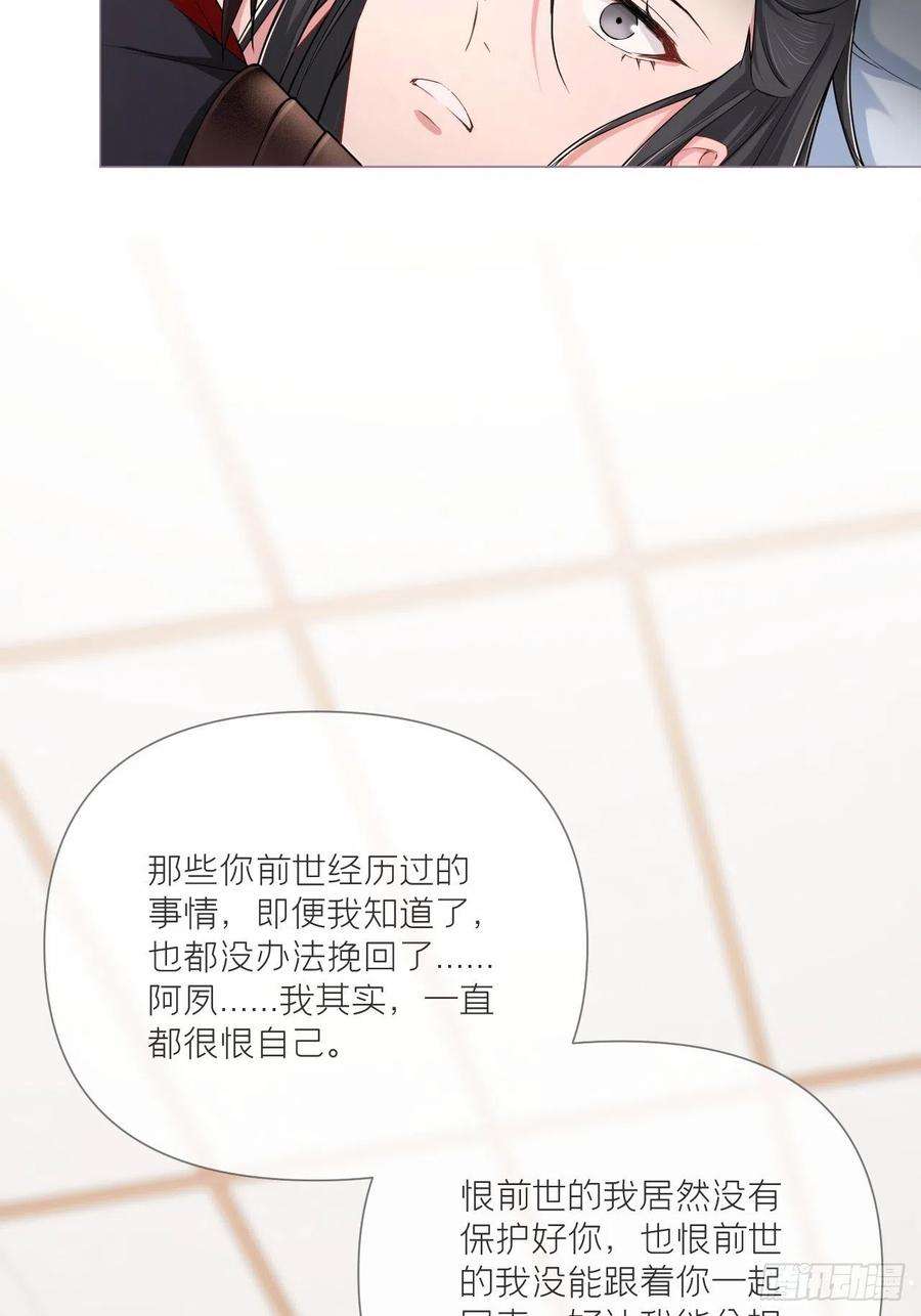 入幕之臣47话 开门大吉