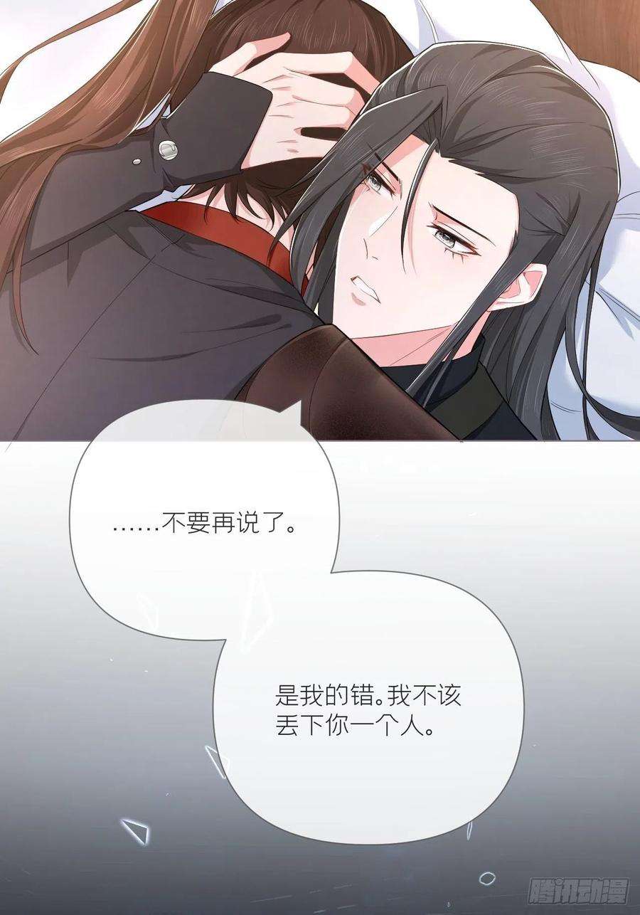 入幕之臣47话 开门大吉