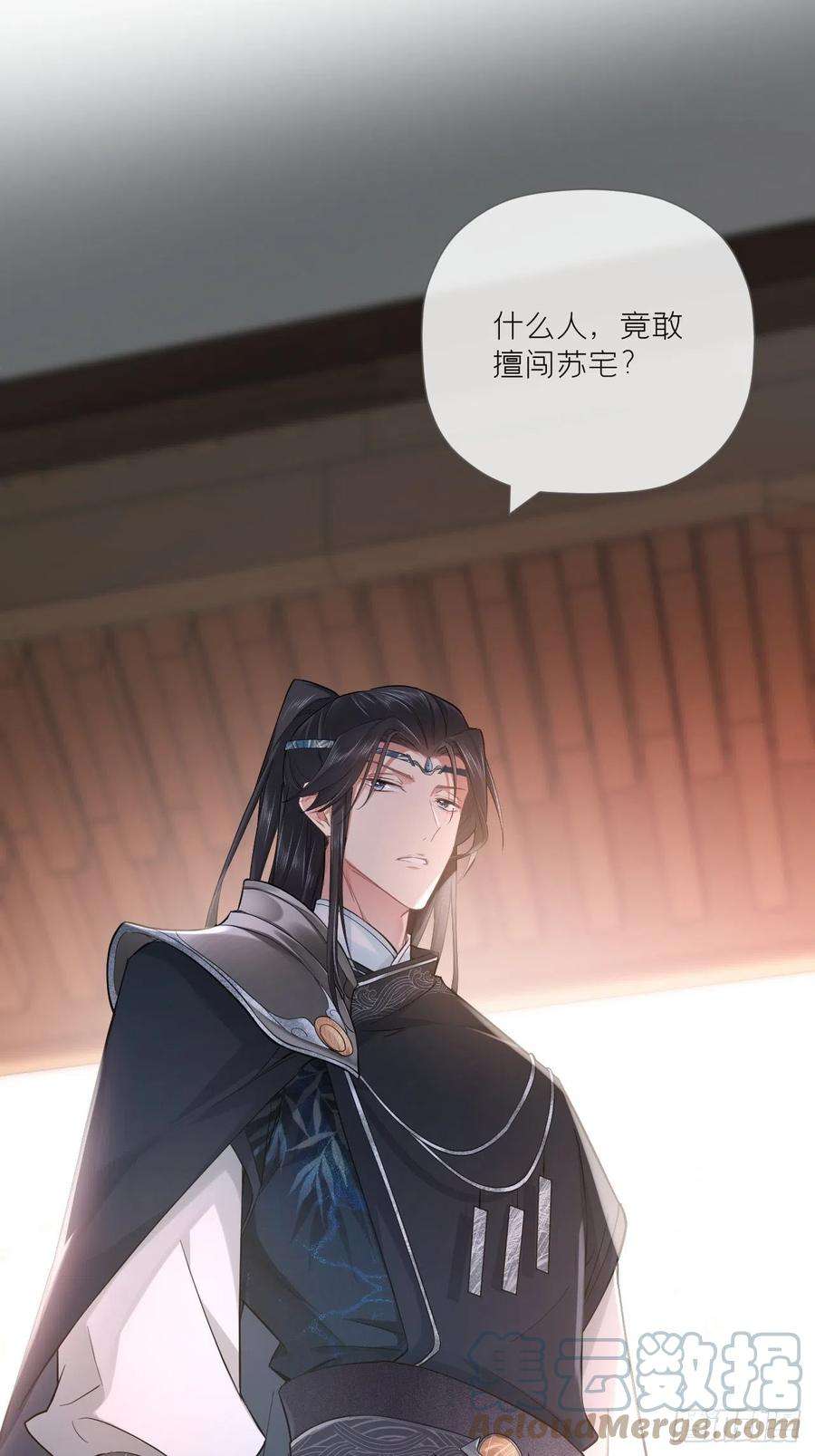 入幕之臣47话 开门大吉