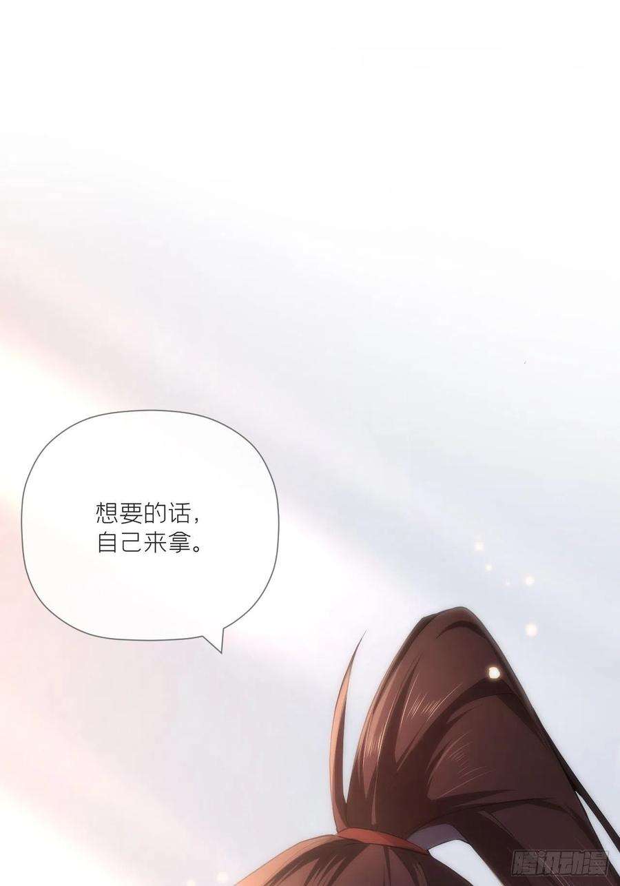 入幕之臣47话 开门大吉