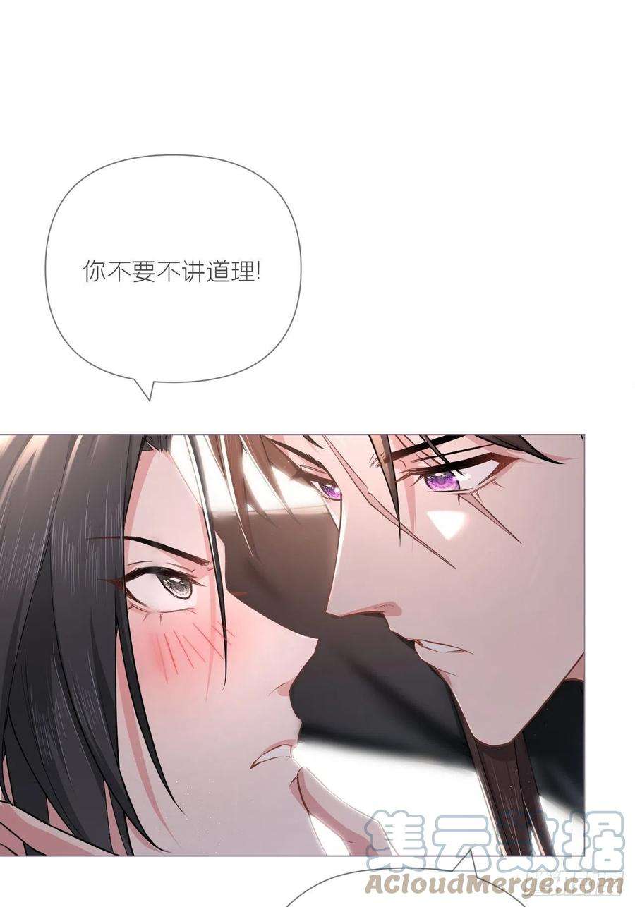 入幕之臣47话 开门大吉