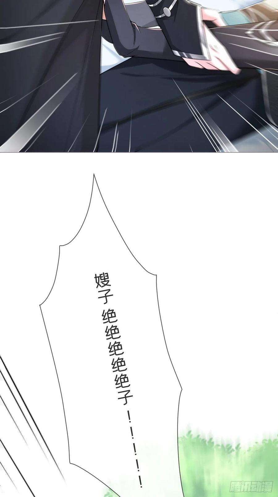 入幕之臣48话 你们不要再打了！
