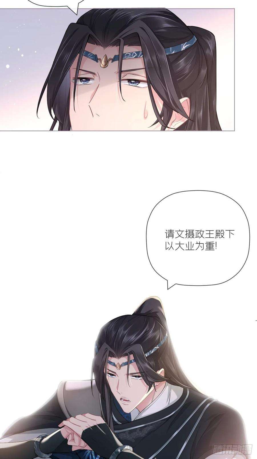 入幕之臣48话 你们不要再打了！